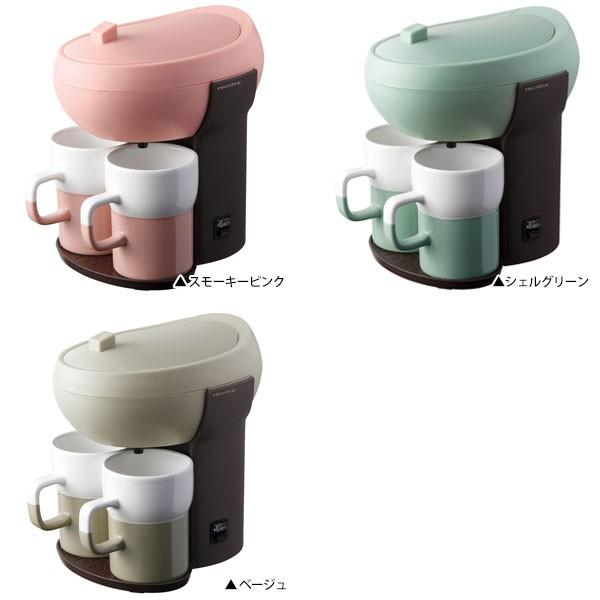 (未使用･未開封品)　レコルト コーヒーメーカー パウス カフェデュオ ベージュ RKD-4BE df5ndr3 Amazon | レコルト コーヒーメーカー パウス カフェデュオ