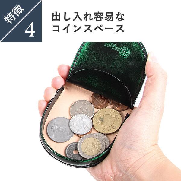 パーリィー　馬蹄型コインケース コインケース メンズ 革 パーリィーの馬蹄型小銭入れ 本革