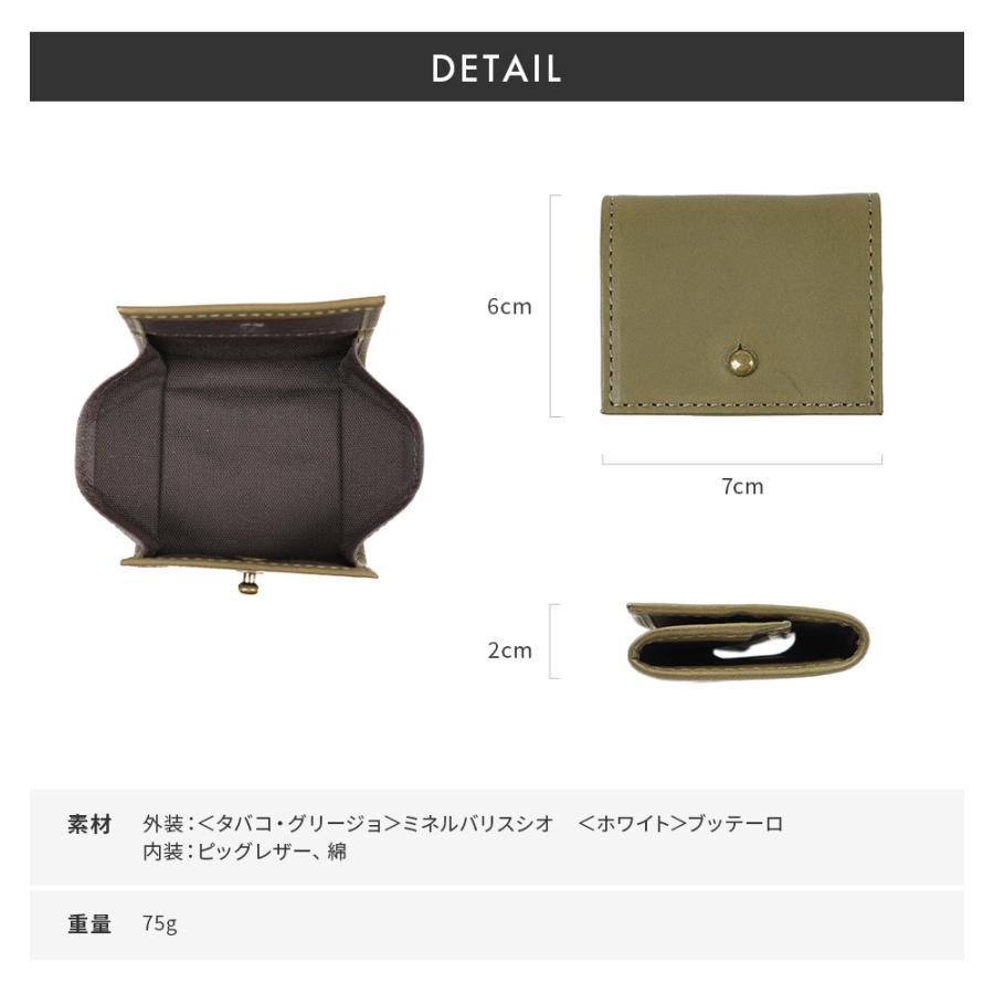m+（エムピウ） コインケース 小銭入れ メンズ 革 エムピウのminimo