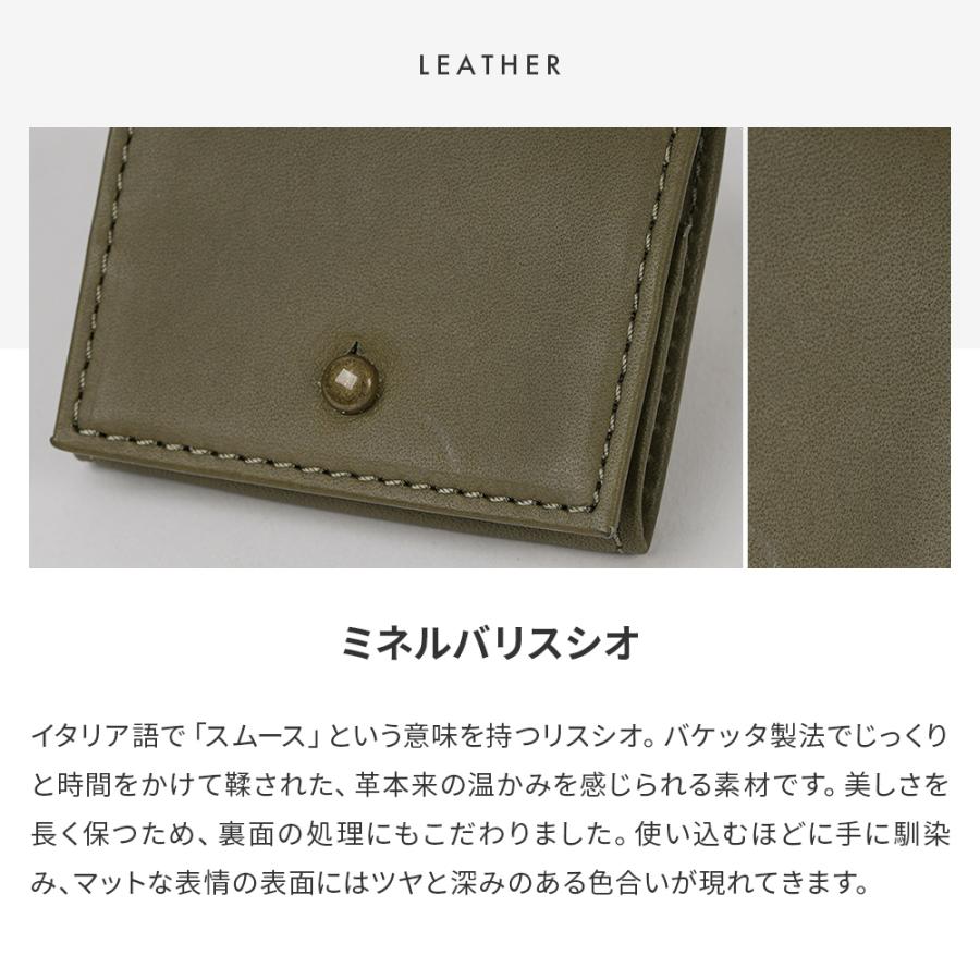 m+（エムピウ） コインケース 小銭入れ メンズ 革 エムピウのminimo