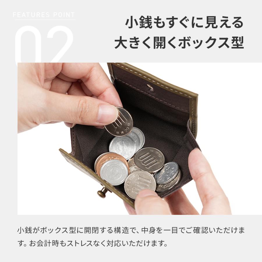 m+（エムピウ） コインケース 小銭入れ メンズ 革 エムピウのminimo