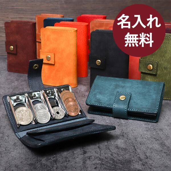 LITSTA Coin Wallet2 ドラーロ 小銭入れ 本革 リティスタ LITSTA（リティスタ） 財布 小銭入れ Coin Wallet2 コインケース 名