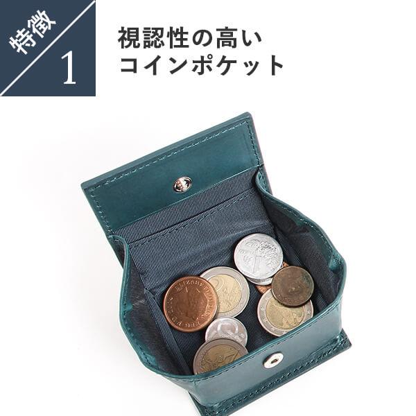 ポスタルコ ジオロジーゴートスキン コインケース POSTALCO