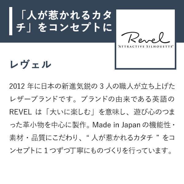 コインケース メンズ 革 レヴェル S Wallet Rvl R301 Revel プレゼント 男性 誕生日 退職祝い Coincase フリースピリッツ Yahoo 店 通販 Yahoo ショッピング