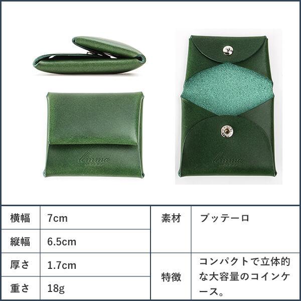 lemma（レンマ） コインケース 小銭入れ BOXコインケース 本革 大容量