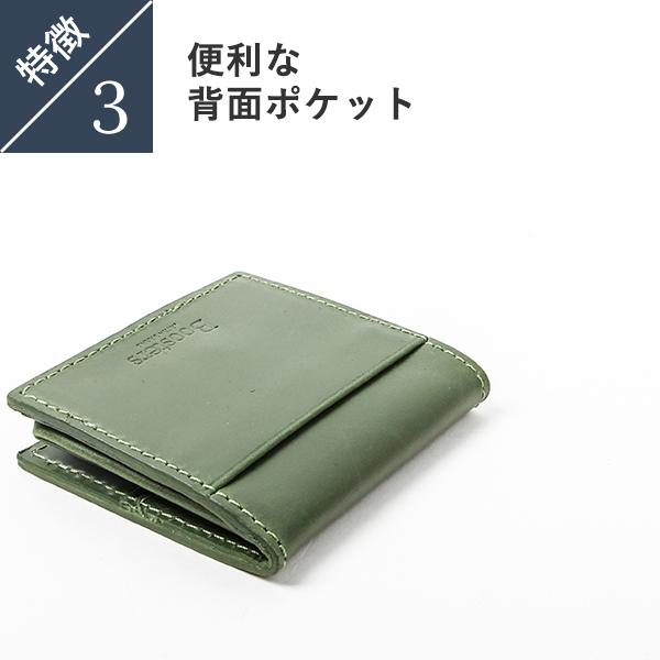 コインケース 名入れ 小銭入れ ブースターズ 革 名入れ Boosters 男性 プレゼント クリスマス :coincase00313:フリースピリッツ Yahoo!店 - 通販 - Yahoo!ショッピング コインケース 名入れ 小銭入れ ブースターズ 革 名入れ Boosters 男性 プレゼント クリスマス :coincase00313:フリースピリッツ Yahoo!店 - 通販 - Yahoo!ショッピング