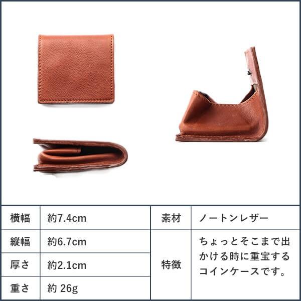 小銭入れ ブースターズ レザー ノートンレザー コインケース Boosters 本革 名入れ プレゼント クリスマス 男性 誕生日 :coincase00314:フリースピリッツ Yahoo!店 - 通販 - Yahoo!ショッピング 小銭入れ ブースターズ レザー ノートンレザー コインケース Boosters 本革 名入れ プレゼント クリスマス 男性 誕生日 :coincase00314:フリースピリッツ Yahoo!店 - 通販 - Yahoo!ショッピング