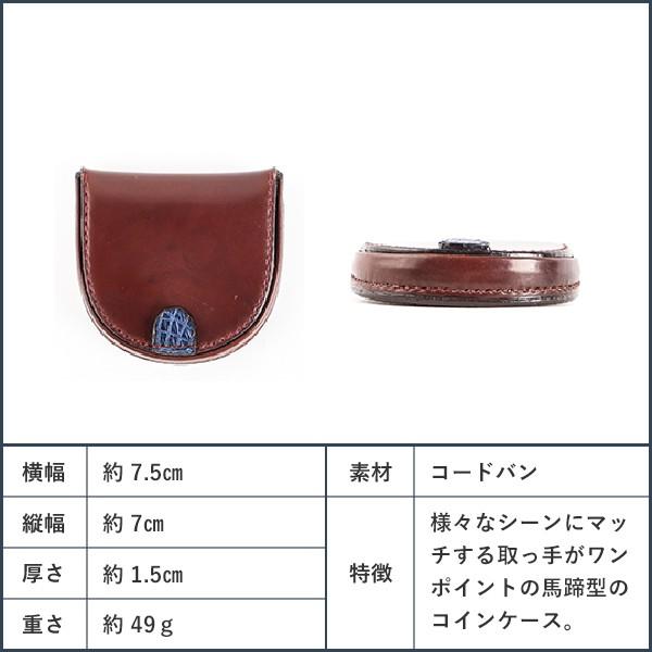 コト SE CARRY COINCASE 馬蹄型コインケース COTO｜freespirits｜05