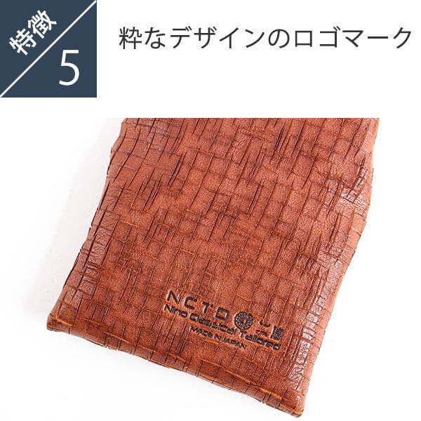 二宮五郎商店 ピノコインケースオリガミ コインケース Nino Coincase フリースピリッツ Yahoo 店 通販 Yahoo ショッピング