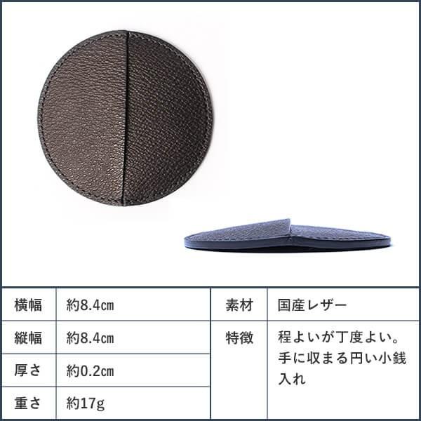 スガタ 平らな立体 円 コインケース Sugata Coincase フリースピリッツ Yahoo 店 通販 Yahoo ショッピング