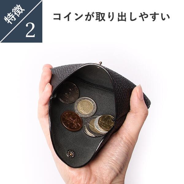 Bellago（ベラーゴ） UNE S コインケース 父の日 プレゼント 爆買
