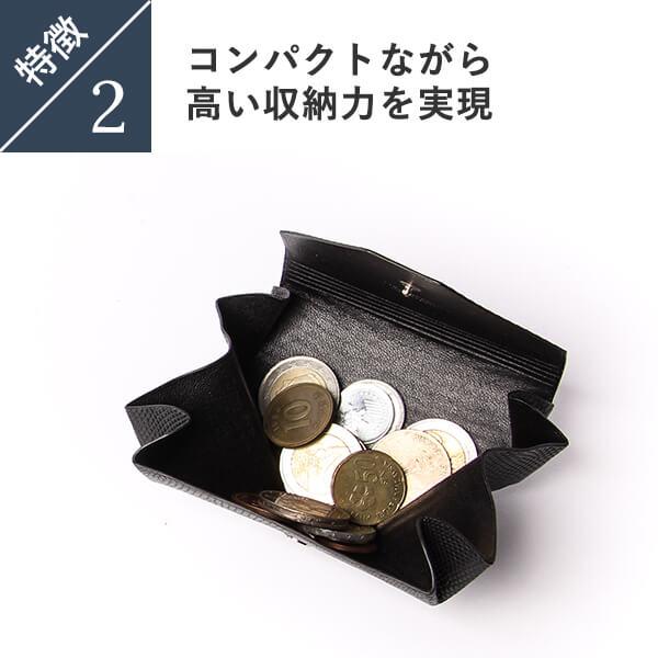 MASION de HIROAN 博庵 リザード 封筒型 コインケース 爆買