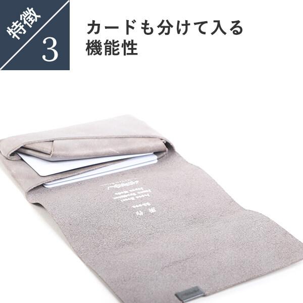 所作（shosa） 小銭入れ コインケース プレゼント 男性 人気 おしゃれ