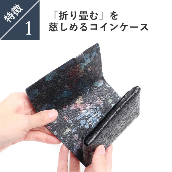 所作（shosa） ペイズリー コインケース 父の日 プレゼント 爆買
