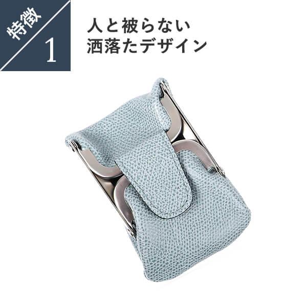 ソポ がま口小銭入れ コインケース SOPO : フリースピリッツ