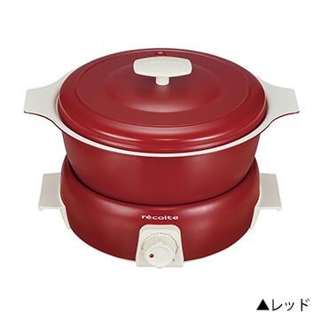 レコルト ポットデュオ タント RPF-2（SW） レコルト ポットデュオ タント RPF-2 調理鍋 グリル鍋 電気鍋 万能鍋