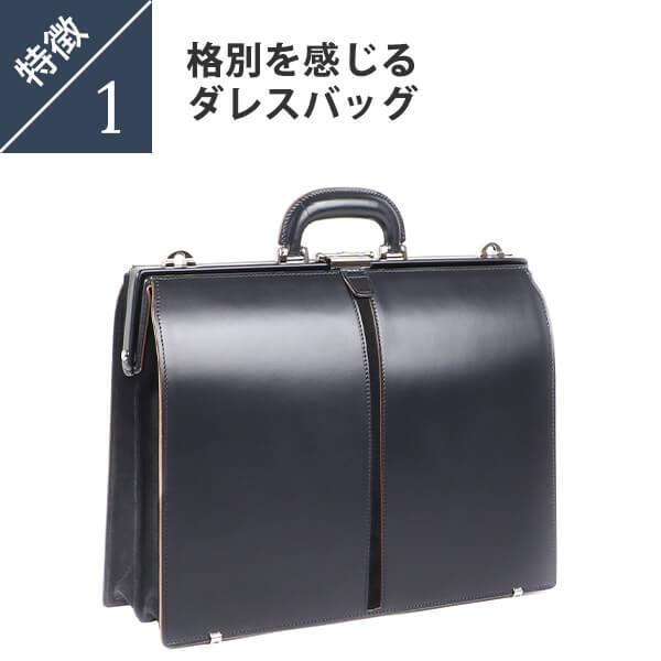 ファイブウッズ ダレスバッグ【TED'S】39023 ダレスバッグ FIVE