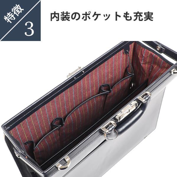 FIVE WOODS（ファイブウッズ） ダレスバッグ【TED'S】39023 ダレス
