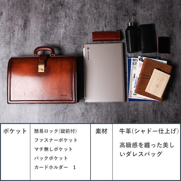 ラガード G-3 ジースリー B4ファイルダレスバック ダレスバッグ Lugard 父の日 プレゼント 爆買の画像
