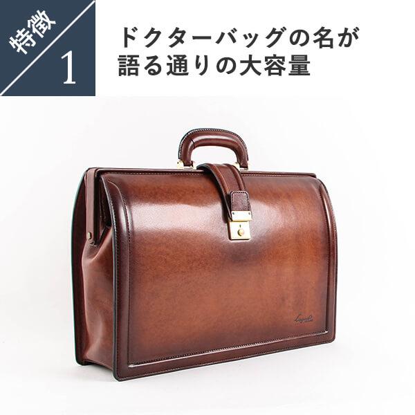 ラガード G-3 ジースリー B4ファイルダレスバック ダレスバッグ Lugard 父の日 プレゼント 爆買の画像