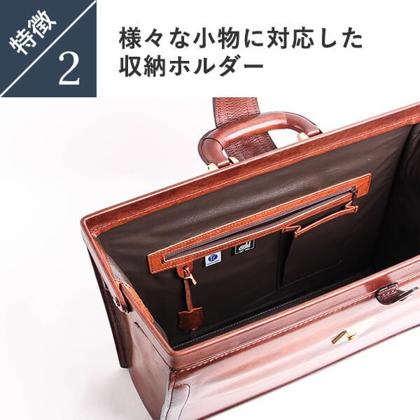 ラガード G-3 ジースリー B4ファイルダレスバック ダレスバッグ Lugard 父の日 プレゼント 爆買の画像