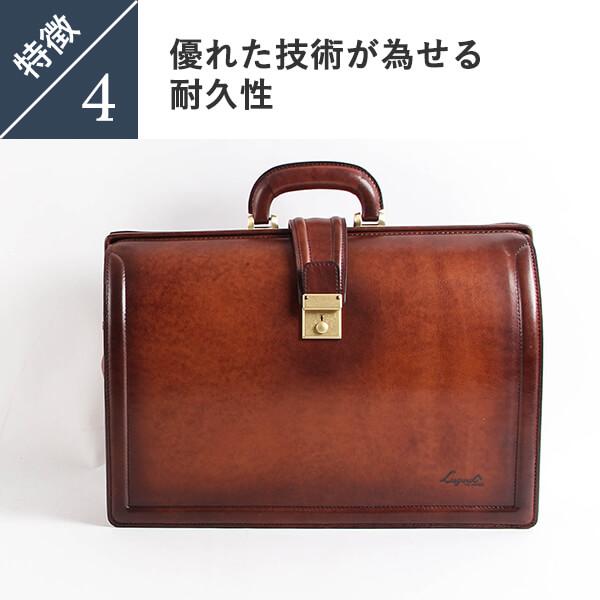 ラガード G-3 ジースリー B4ファイルダレスバック ダレスバッグ Lugard 父の日 プレゼント 爆買の画像