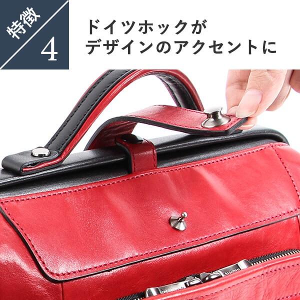 アートフィアー　赤ダレスバッグ(used) ARTPHERE アートフィアー ・Frame Works【New Dulless TOUCH2