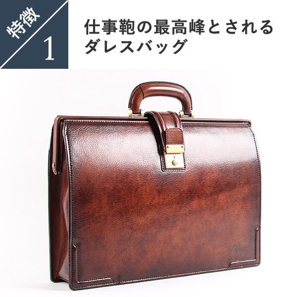 ラガード G-3 ジースリー シャドー仕上げ 薄マチ ダレスバッグ  Lugard 父の日 プレゼント 爆買の画像