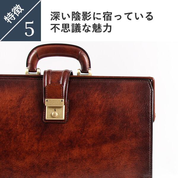 ラガード G-3 ジースリー シャドー仕上げ 薄マチ ダレスバッグ  Lugard 父の日 プレゼント 爆買の画像