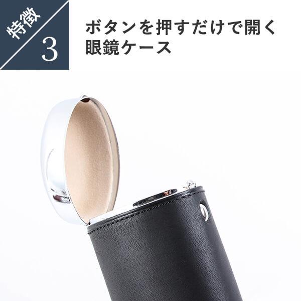 メガネケース おしゃれ 眼鏡ケース ミネルバリスシオ Oval グラス