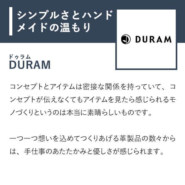 ドゥラム メガネケースL 14010 メガネケース プレゼント 父の日ギフト 人気 おしゃれ 老眼鏡入れ DURAM｜freespirits｜12