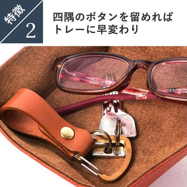 BEERBELLY]ビアベリー TRAVELTRAY メガネケース 眼鏡ケース グラスケース トレー 収納ケース 革 老眼鏡ケース BEERBELLY]ビアベリー  TRAVELTRAY メガネケース 眼鏡ケース グラスケース トレー 収納ケース 革 老眼鏡ケース BEERBELLYビアベリー TRAVELTRAY  メガネケース ... [BEERBELLY]ビアベリー TRAVELTRAY メガネケース 眼鏡ケース グラスケース トレー 収納ケース 革 老眼鏡ケース