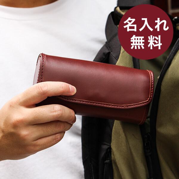 メガネケース ブースターズ 眼鏡ケース Boosters 本革 名入れ プレゼント 男性 誕生日 Glasscase フリースピリッツ Yahoo 店 通販 Yahoo ショッピング