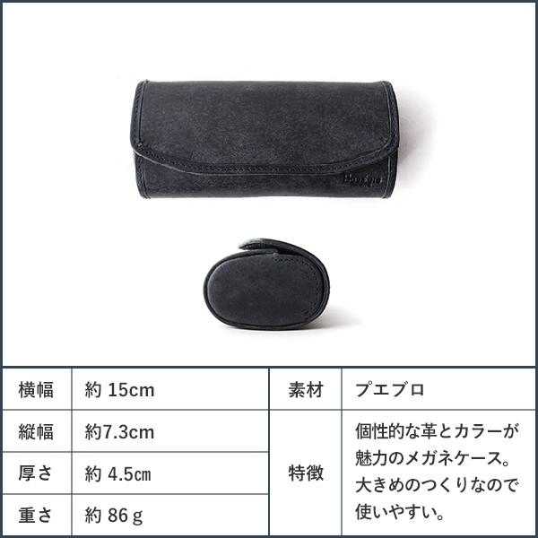 Boosters（ブースターズ） メガネケース ハードケース プエブロ メンズ