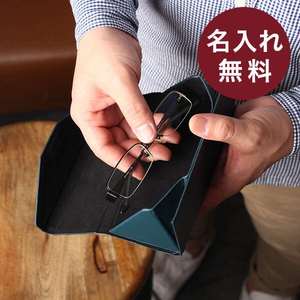 Boosters（ブースターズ） メガネケース メンズ 本革 眼鏡ケース