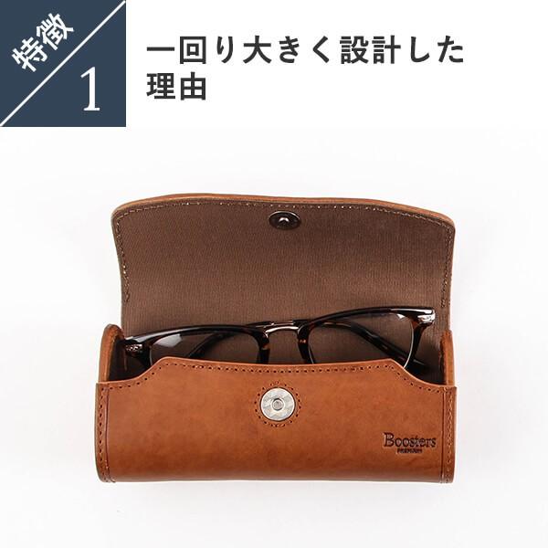 Boosters メガネケース ミネルバボックス メンズ 本革 眼鏡 Boosters メガネケース ミネルバボックス メンズ 本革 眼鏡