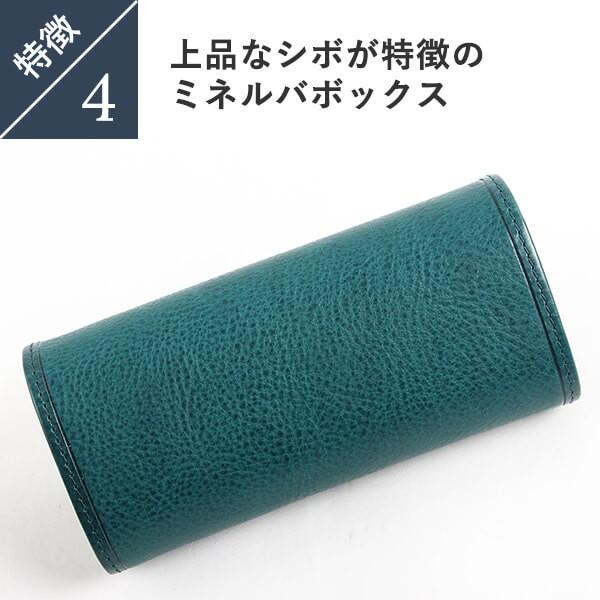 Boosters（ブースターズ） メガネケース ミネルバボックス メンズ 本革