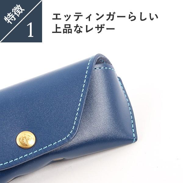 ETTINGER（エッティンガー） Spectacle Case メガネケース SP091SR