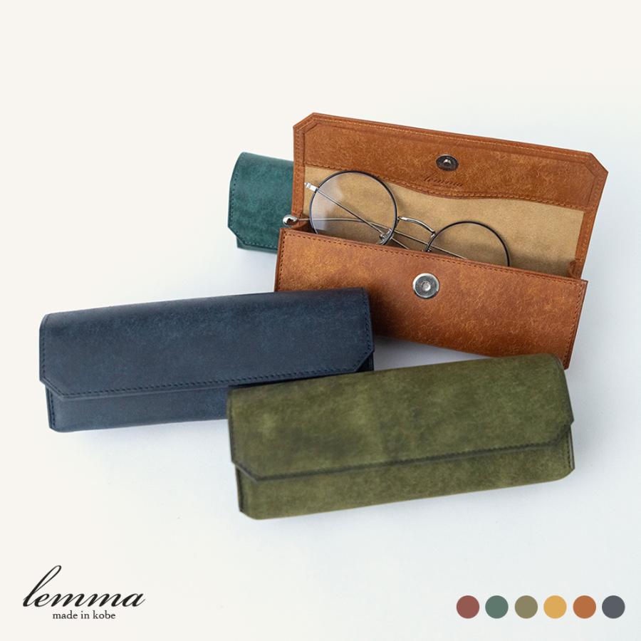 Boosters（ブースターズ） メガネケース 名入れ レザー ハードケース