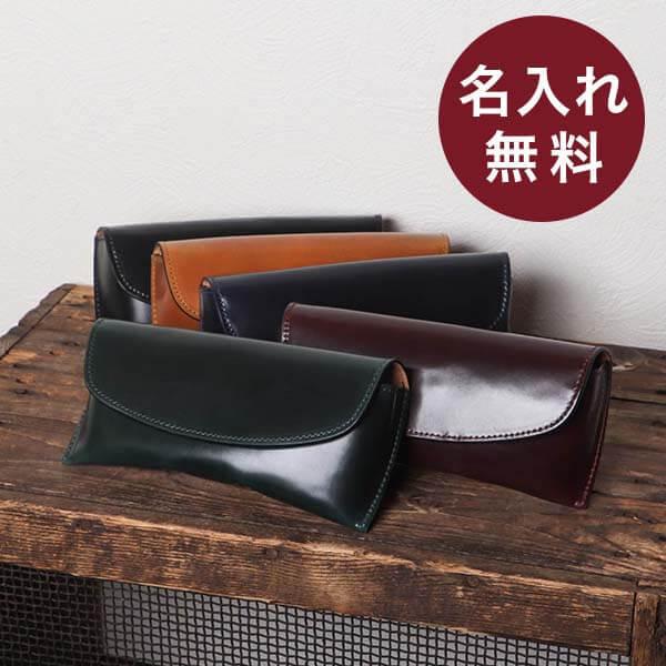 春新作の ブースターズ オイルコードバン ハードメガネケース Boosters