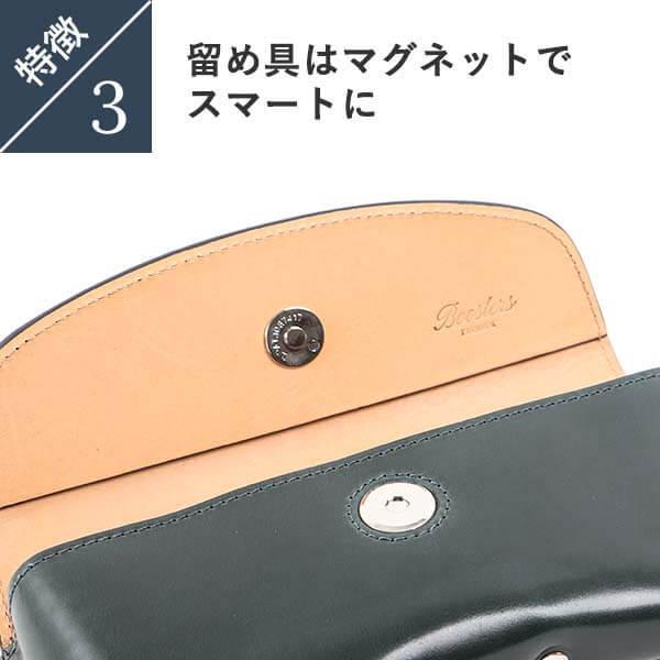 Boosters（ブースターズ） メガネケース グラスケース 眼鏡ケース