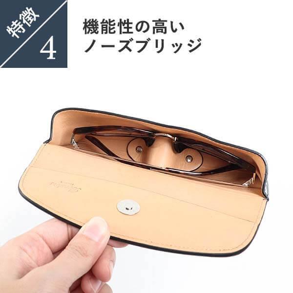DIFFUSER コードバン　メガネケース 楽天市場】メガネケース 高級 眼鏡ケース 上司 グラスケース