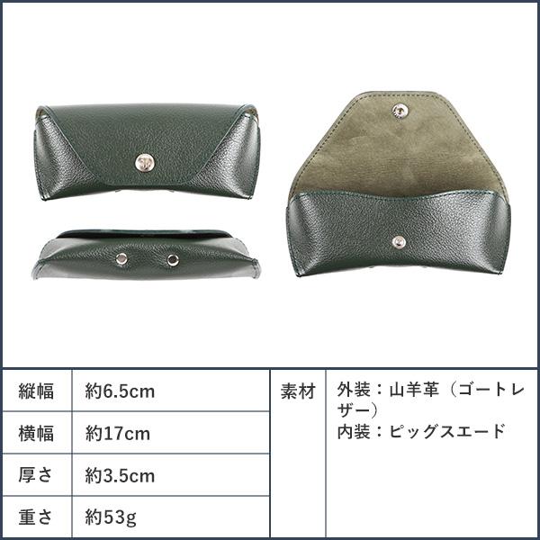 ETTINGER（エッティンガー） GLASSES CASE メガネケース CP091J