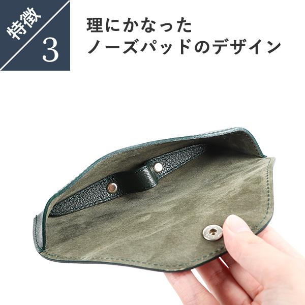 ETTINGER（エッティンガー） GLASSES CASE メガネケース CP091J