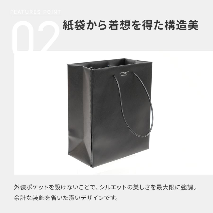 UNKNOWN PRODUCTS（アンノウンプロダクツ） Leather Paper Bag M