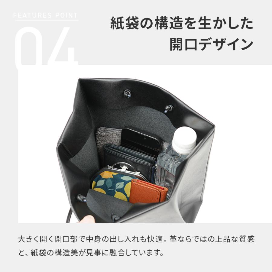 UNKNOWN PRODUCTS（アンノウンプロダクツ） Leather Paper Bag M