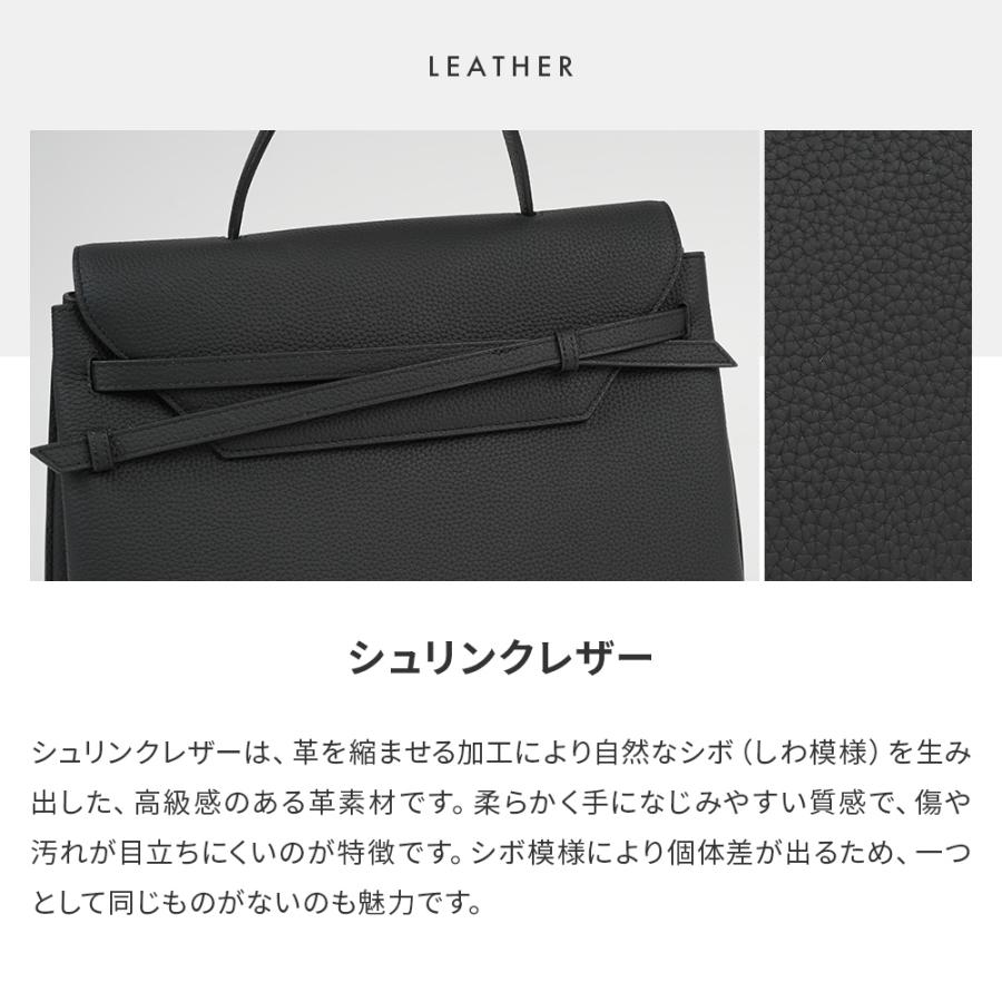 トーヴ MIMI GRAND ミミ グランド クロスリボン フラップレザー
