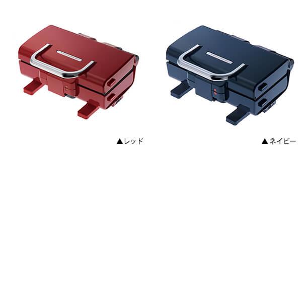 レコルト 2ウェイグリル アメットRWG-12 ホットプレート プレスグリル