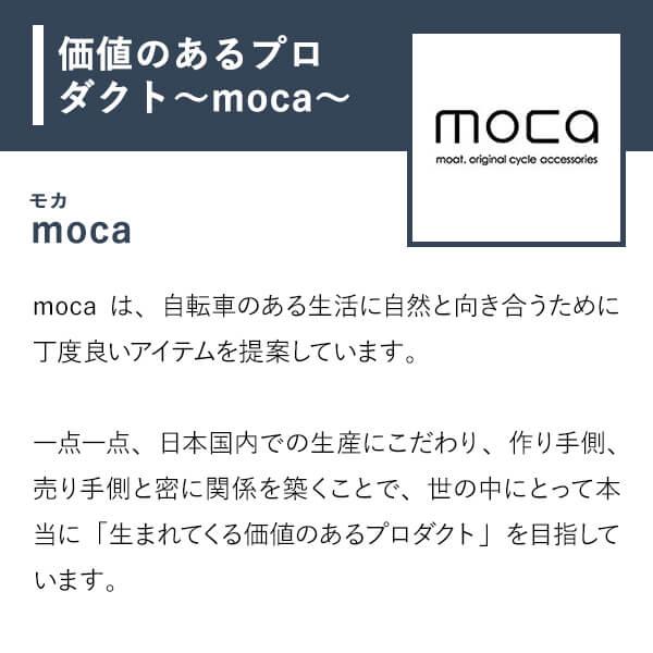 モカ Key Holder 05 キーホルダー moca｜freespirits｜12