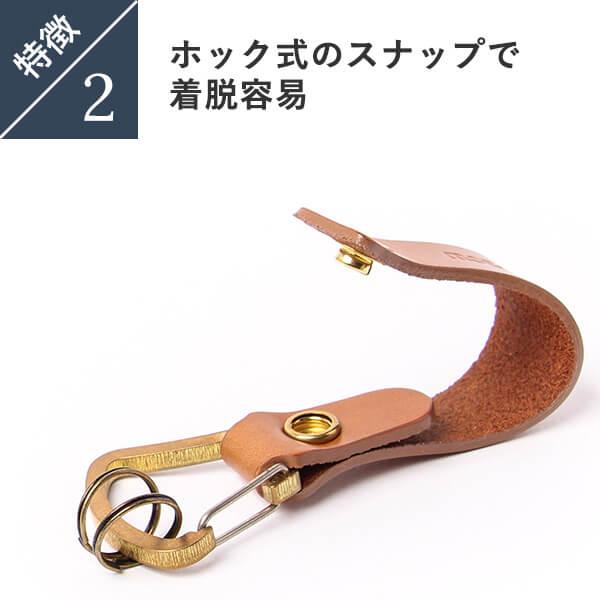 モカ Key Holder 05 キーホルダー moca バレンタインギフト